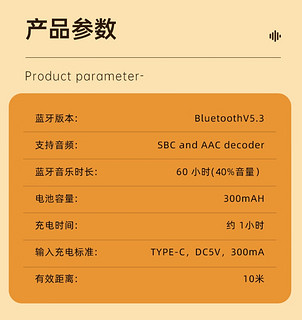 大牌头戴式蓝牙耳机，60小时续航，只要62块！