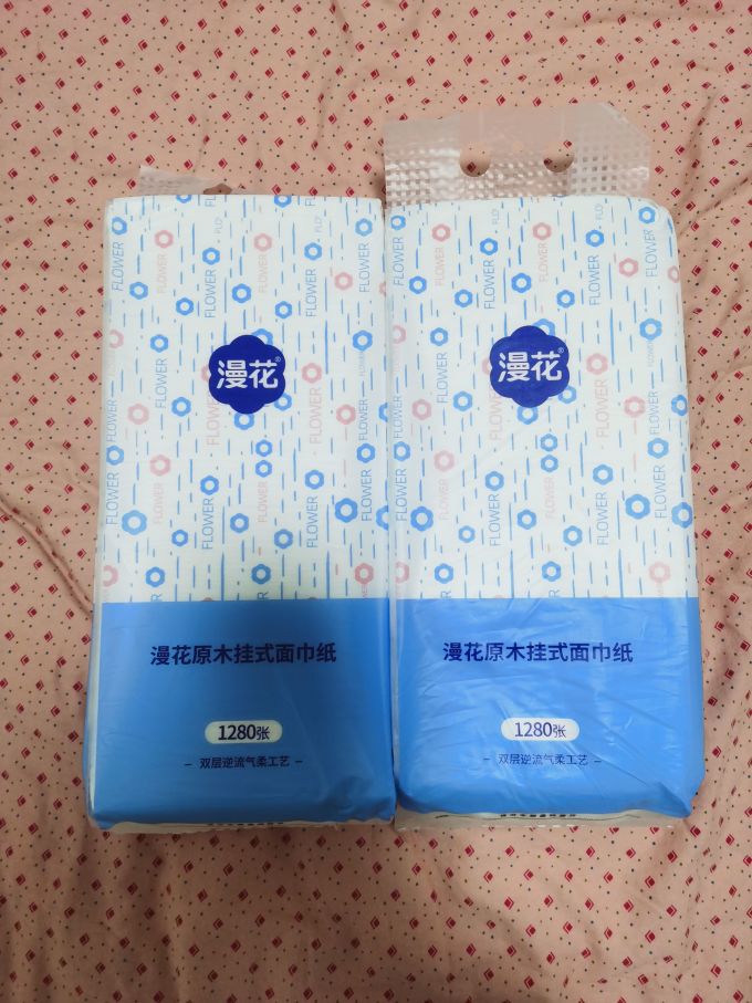 漫花抽纸