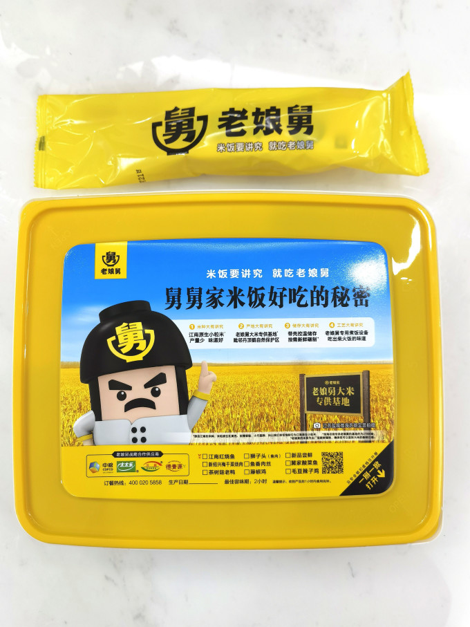 亲娘舅小吃快餐