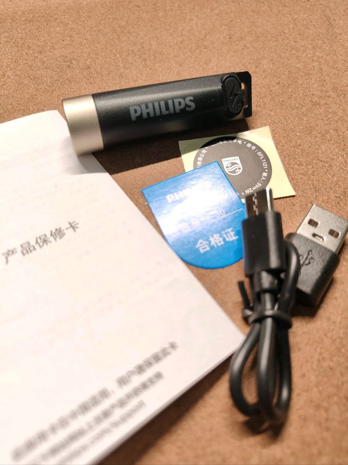 飞利浦户外照明