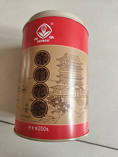 春蕾（CHUNLEI）浓香型特级茉莉花茶2023年新茶江西老字号特产口粮茶茉莉绿茶叶 茉莉花茶200g