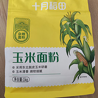 十月稻田玉米粉，细腻口感营养高。