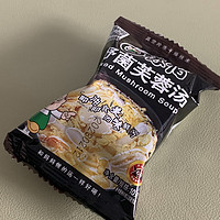 双十一购买的速食汤包分享。