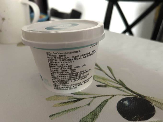 奶类制品
