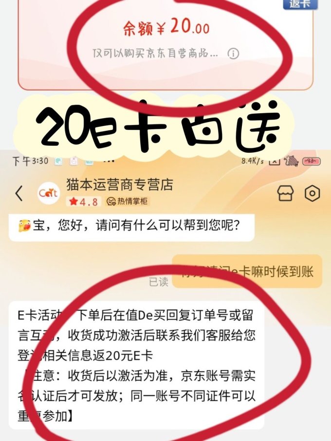 新手机号拼多多薅羊毛