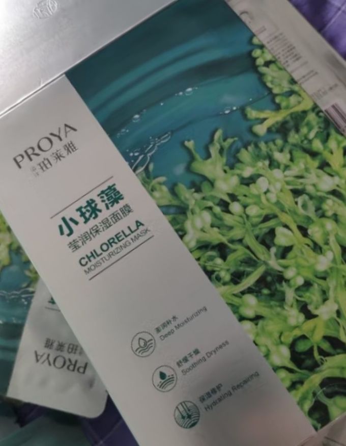 面膜贴