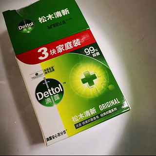 ￼￼滴露（Dettol）健康香皂松木清新