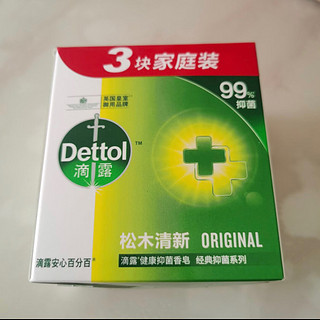 ￼￼滴露（Dettol）健康香皂松木清新