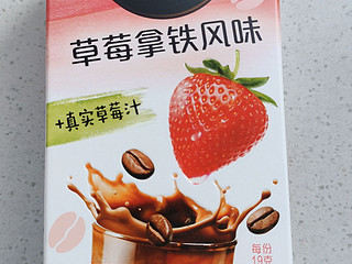 奈斯的草莓味速溶咖啡(づ ●─● )づ