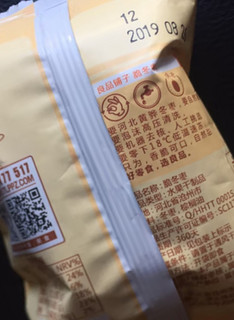 双十一晒后购之良品铺子 良品如意枣脆冬枣