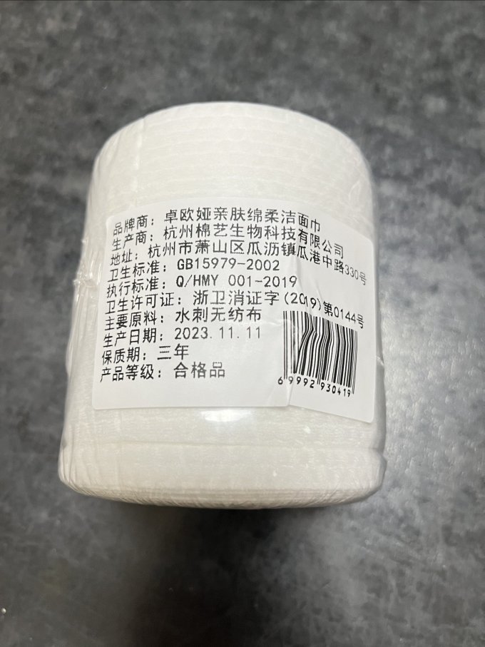 雨蜓浴室用品