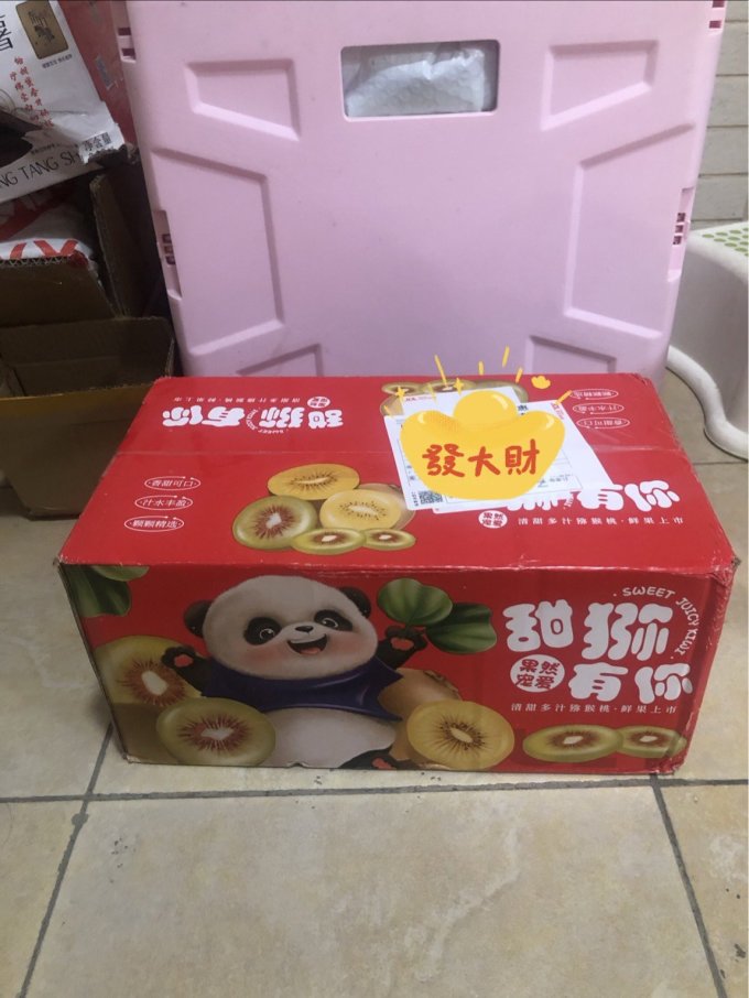 京鲜生奇异果/猕猴桃