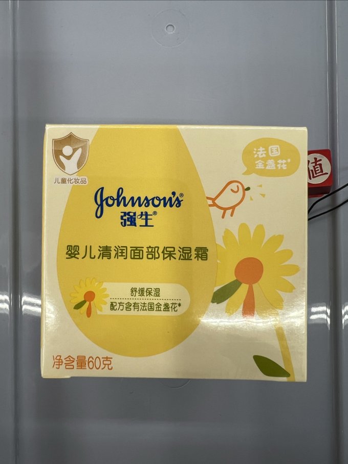 强生婴儿面霜