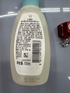 艾维诺婴儿每日倍护洗发沐浴露二合一100ml