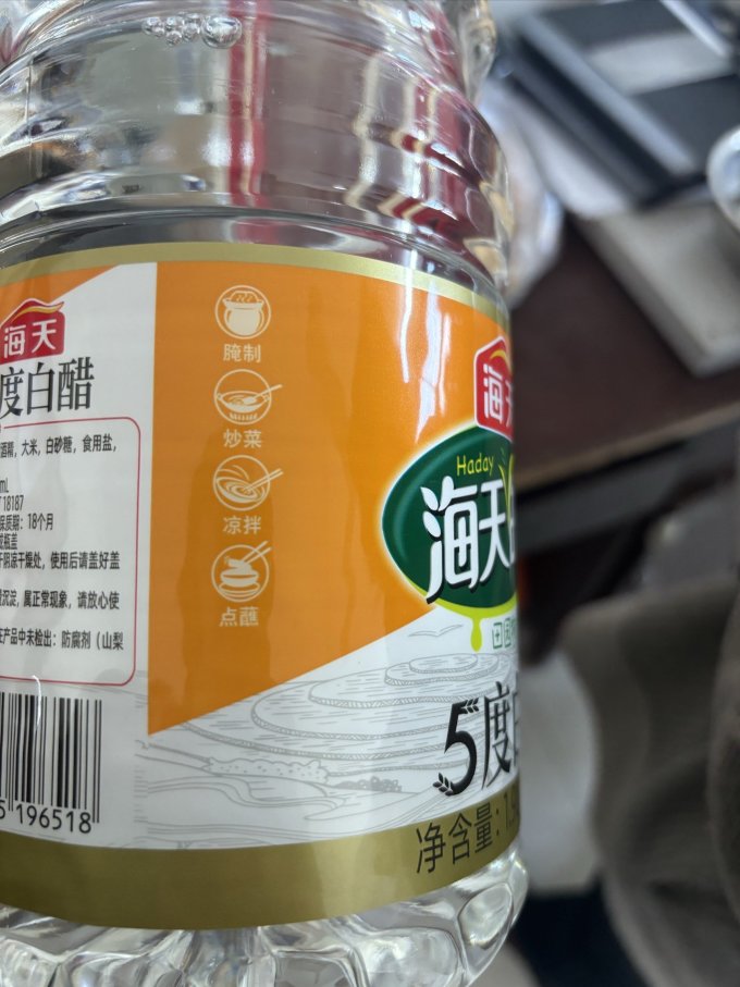 海天酱油食醋