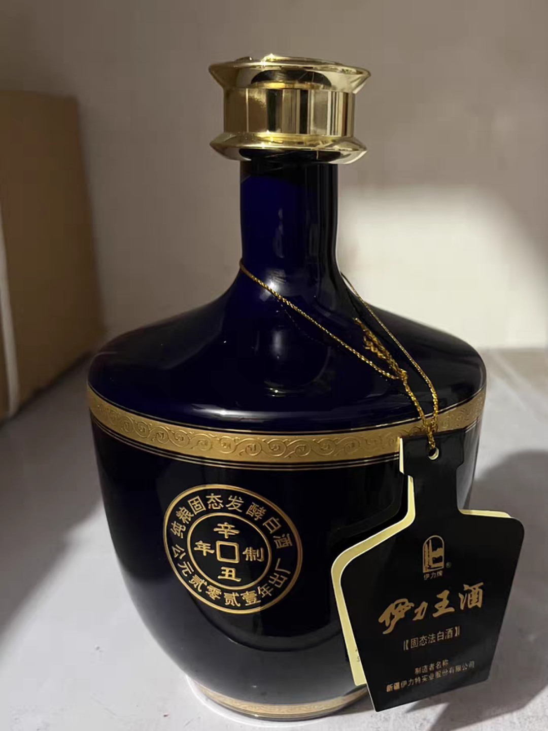 伊力特蓝王值得购买吗?