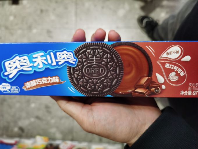奥利奥饼干怎么样 两块钱一盒的奥利奥,够不够便宜_什么值得买