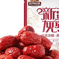 健康美味，尽在三只松鼠品牌的灰枣