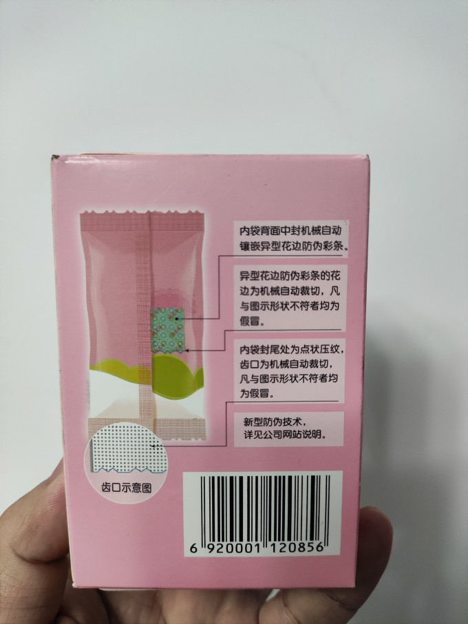 郁美净宝宝护肤