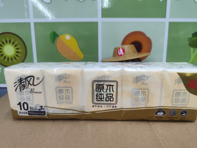 清风手帕纸