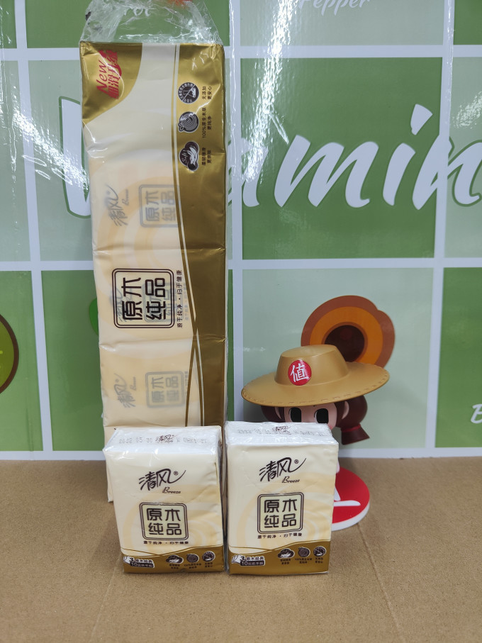 清风手帕纸