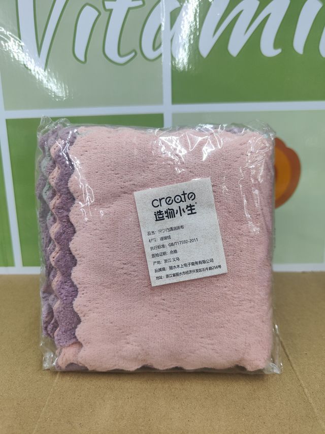 珊瑚绒的清洁抹布真的好用