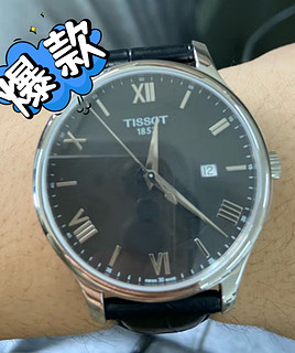 天梭（TISSOT）俊雅系列腕表 