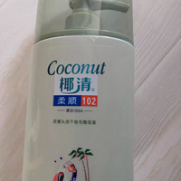750ml椰清保护膜洗发水：呵护秀发，赋予柔顺光泽