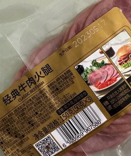 万威客经典牛肉火腿150g 火腿片午餐肉 三明治早餐 低脂牛肉 