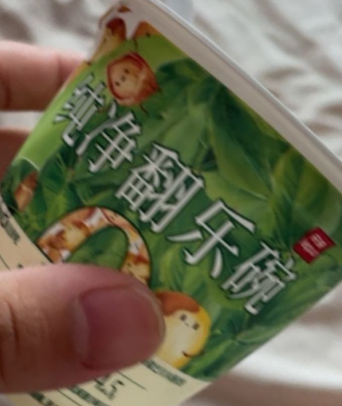 奶类制品