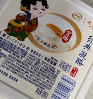 伊利 凝酪黄桃卡曼橘风味800g家庭桶装低温老酸奶风味发酵乳牛奶