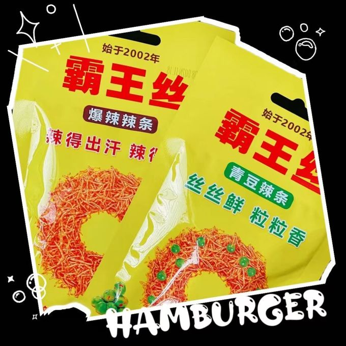 霸王丝其他休闲零食