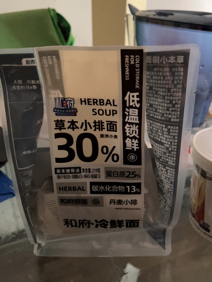 和府撈麵讓你的味蕾感受極致享受