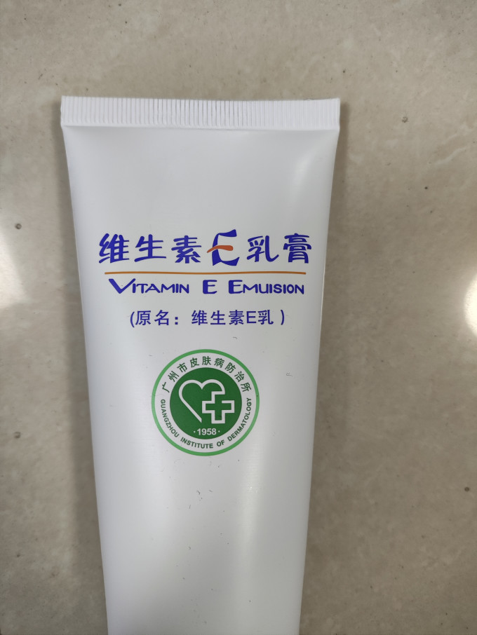 梦希蓝日常用药怎么样 每年冬天我都会买一瓶这个维生素e软膏_什么