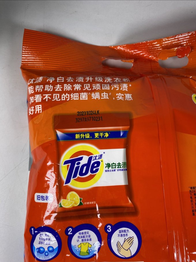汰渍洗衣粉