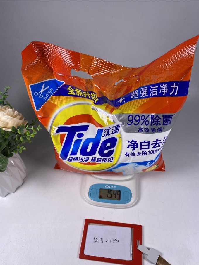 汰渍洗衣粉