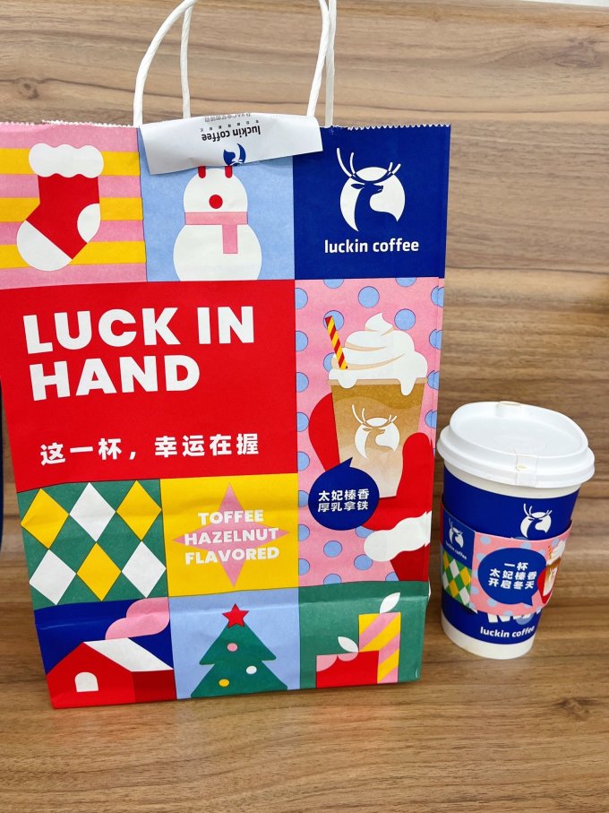 瑞幸咖啡饮品甜点