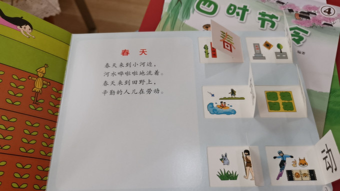 生活教育