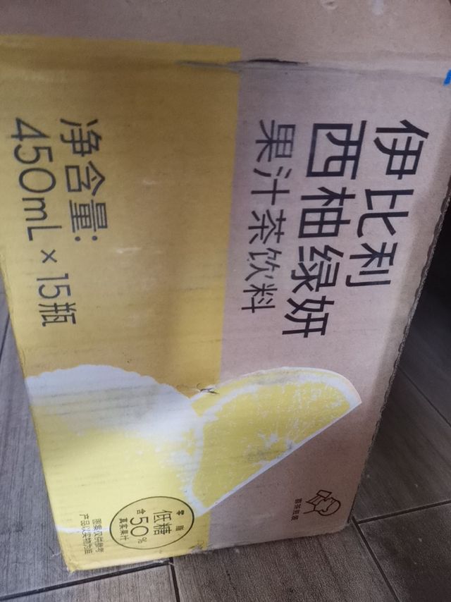 喜茶柠檬茶