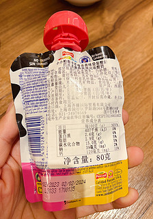 省钱大赛｜大上海果然不一样，线下好特卖超市，小小帕斯卡酸奶卖2块5，天猫卖19块9