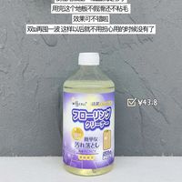 有效清洁!高性价比地板清洁剂都在这!