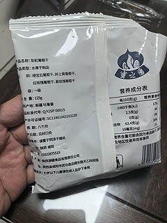 来自新疆吐鲁番的彩虹葡萄干