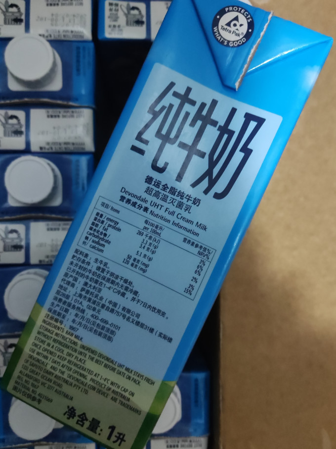 营养丰富口感醇厚的德运全脂牛奶
