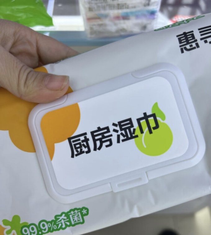 惠寻厨房纸巾