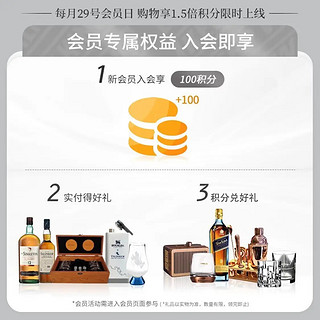 尊尼获加（JOHNNIE WALKER）红方黑方 苏格兰 调和型 威士忌 洋酒 无盒 黑牌红牌500ml组合装