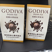 godiva夹心黑巧克力