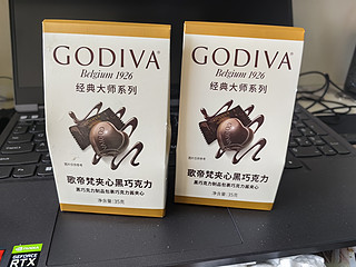 godiva夹心黑巧克力