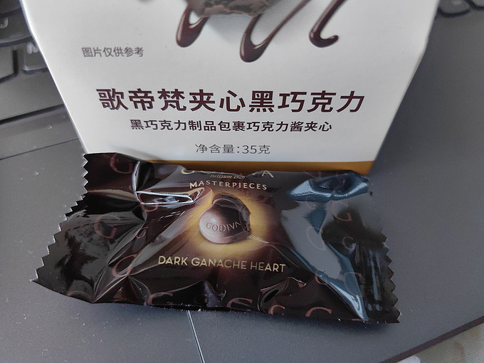 歌帝梵糖果巧克力