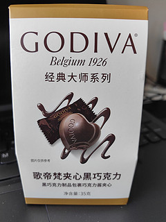 godiva夹心黑巧克力