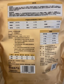 吃起来还可以的猫粮，感觉猫咪要成精了